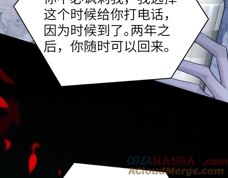 第116话 猜疑的种子80