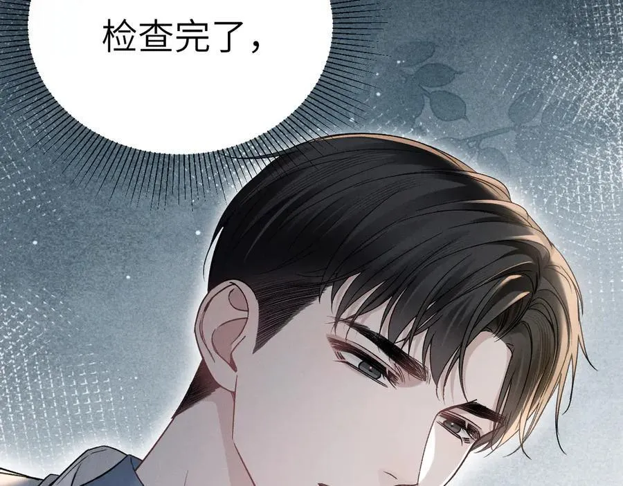 第104话 彻底检查99