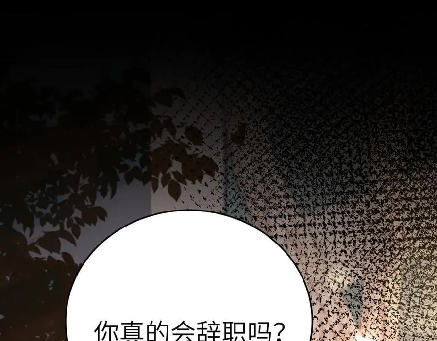 第115话 单向解约书21