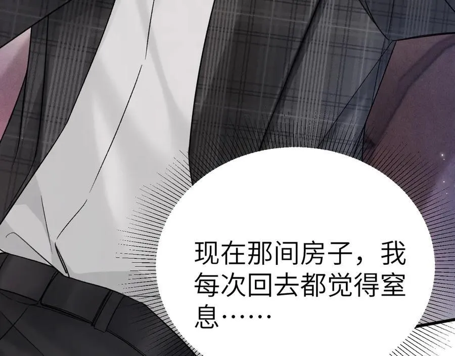 第105话 歇斯底里93