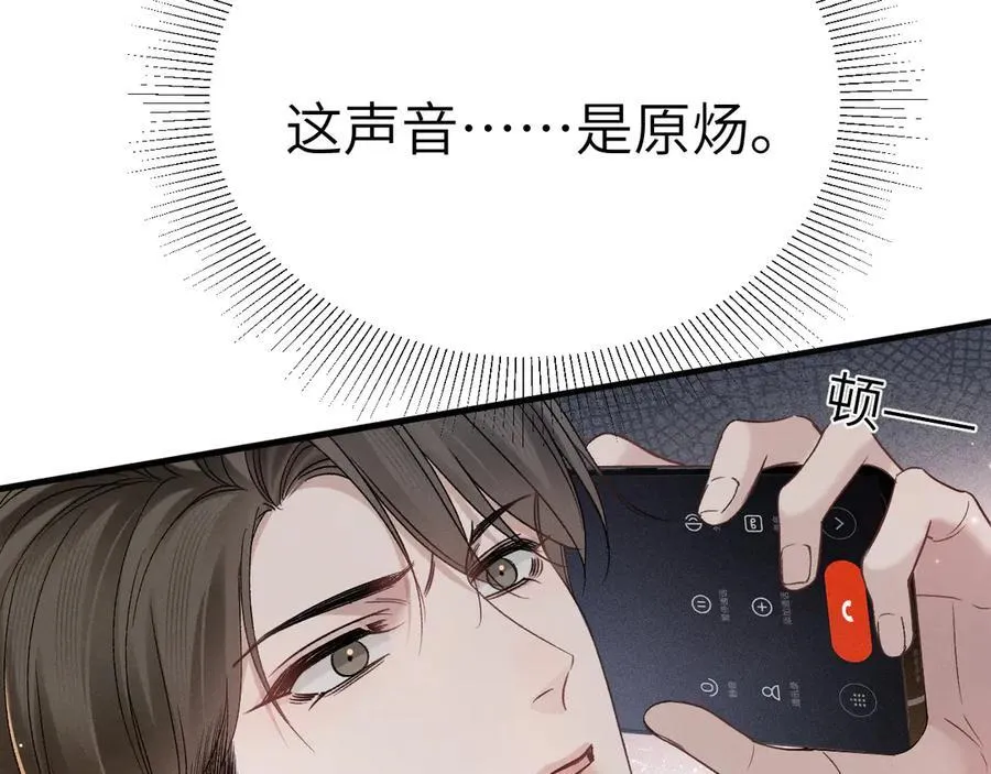 第107话 相遇老东家66
