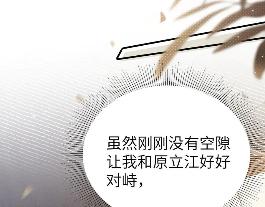 第106话 敬酒46