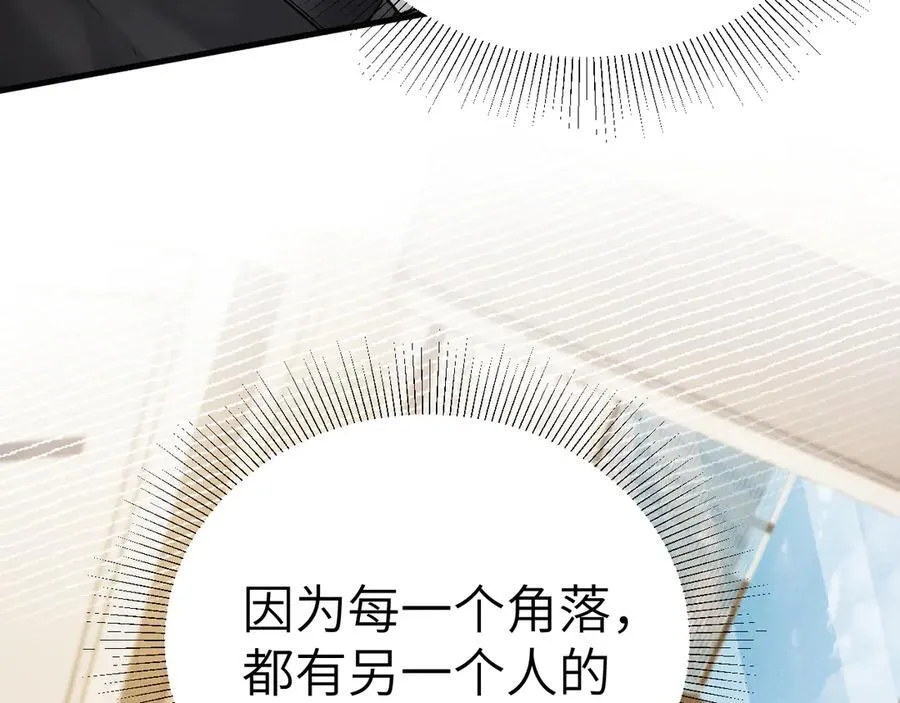 第105话 歇斯底里94