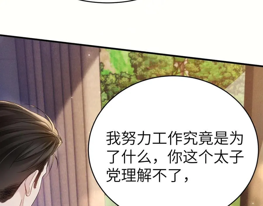 第111话 偿还85