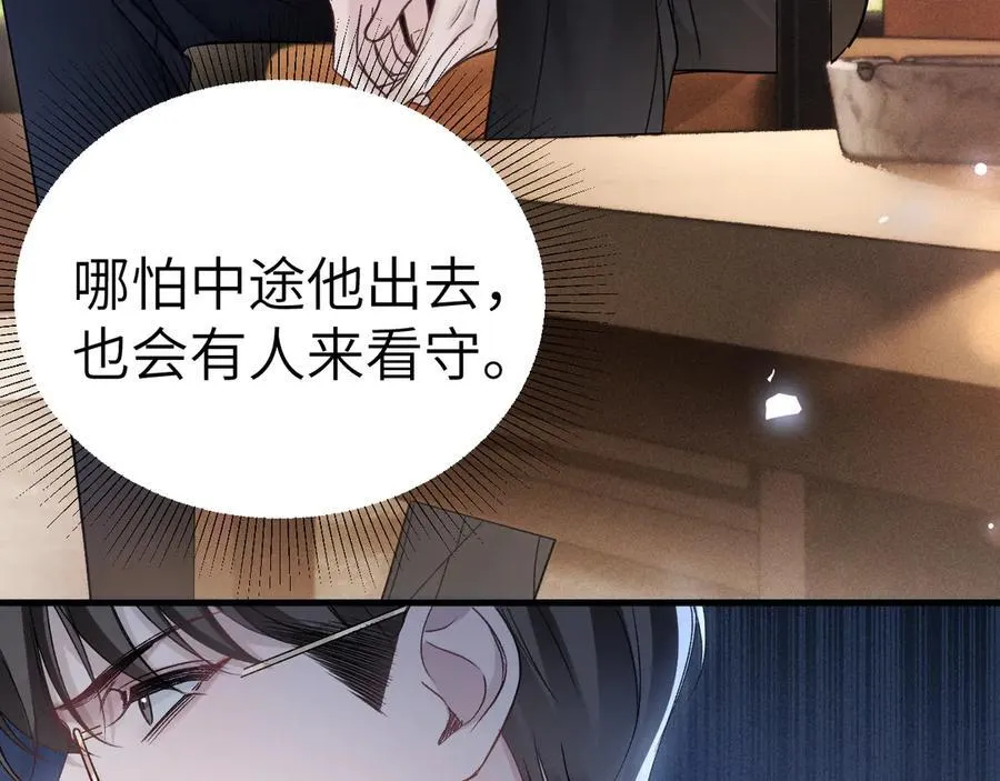 第113话 见血15