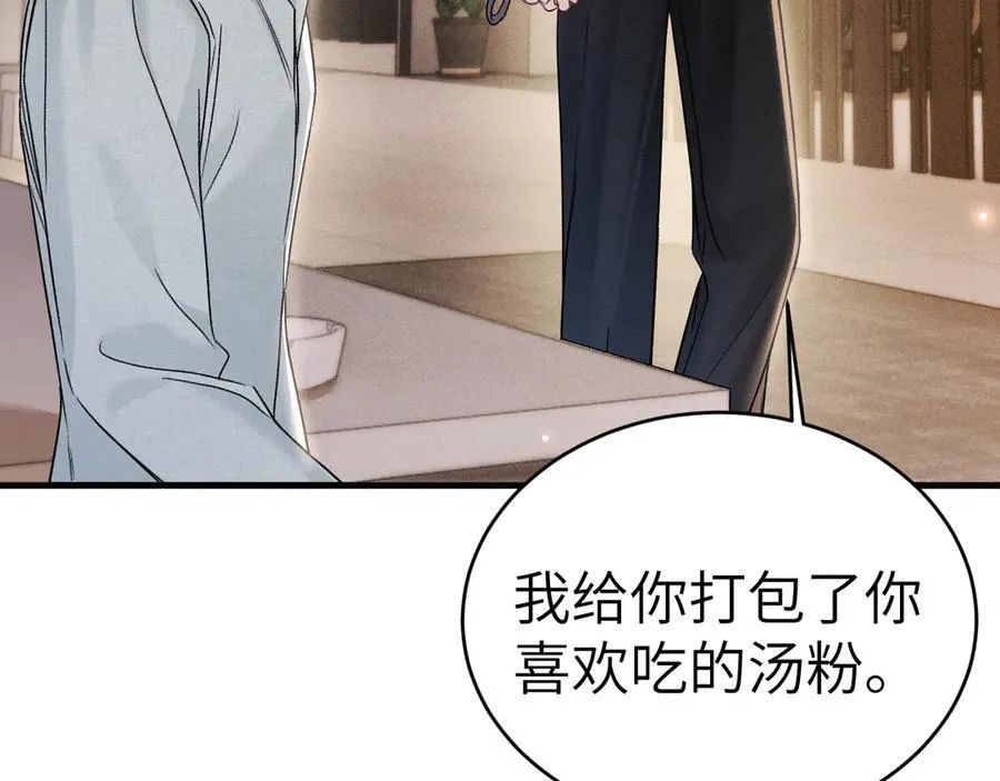 第113话 见血19