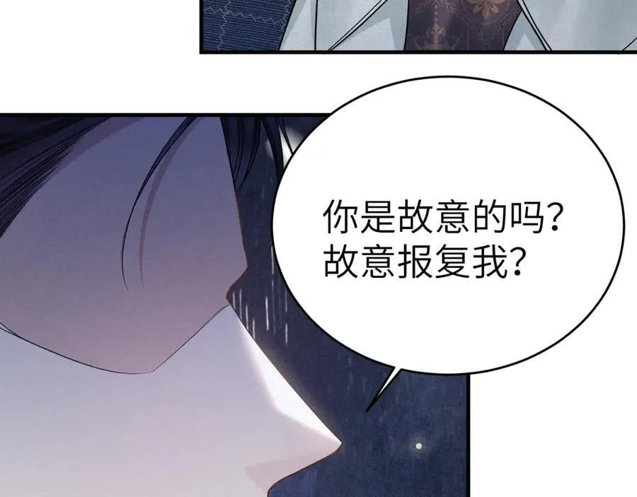 第108话 竞标胜出85