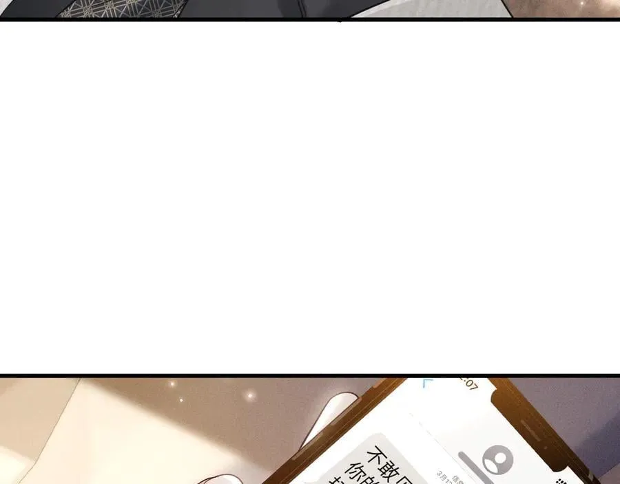 第115话 单向解约书90