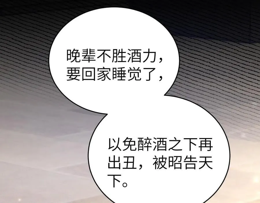 第107话 相遇老东家7