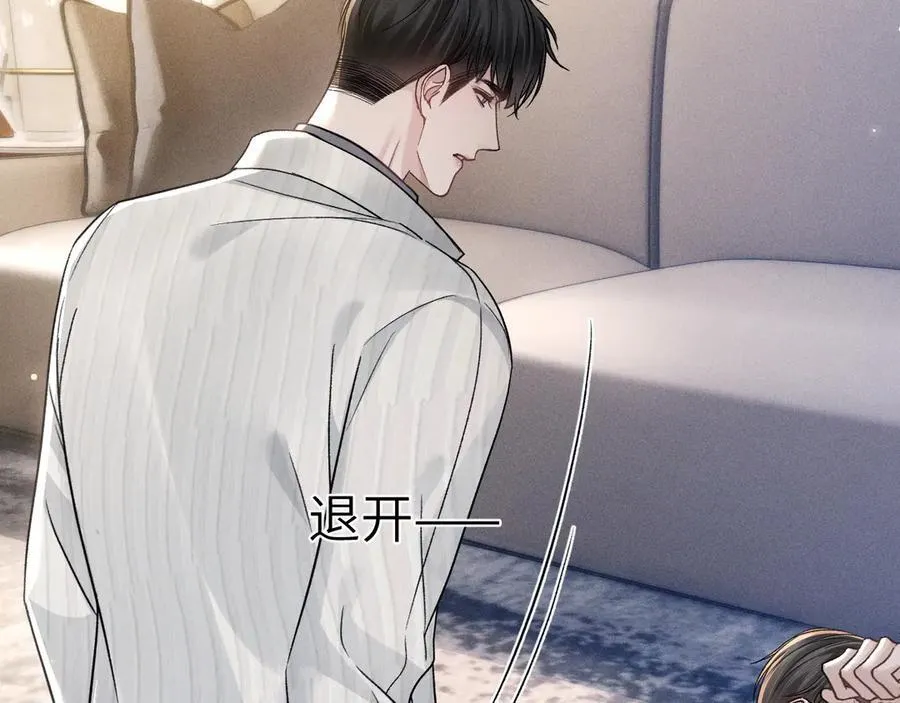 第104话 彻底检查97