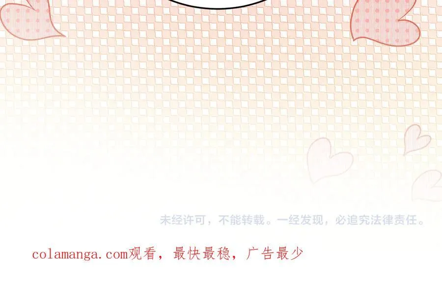 番外 踏青赏花19