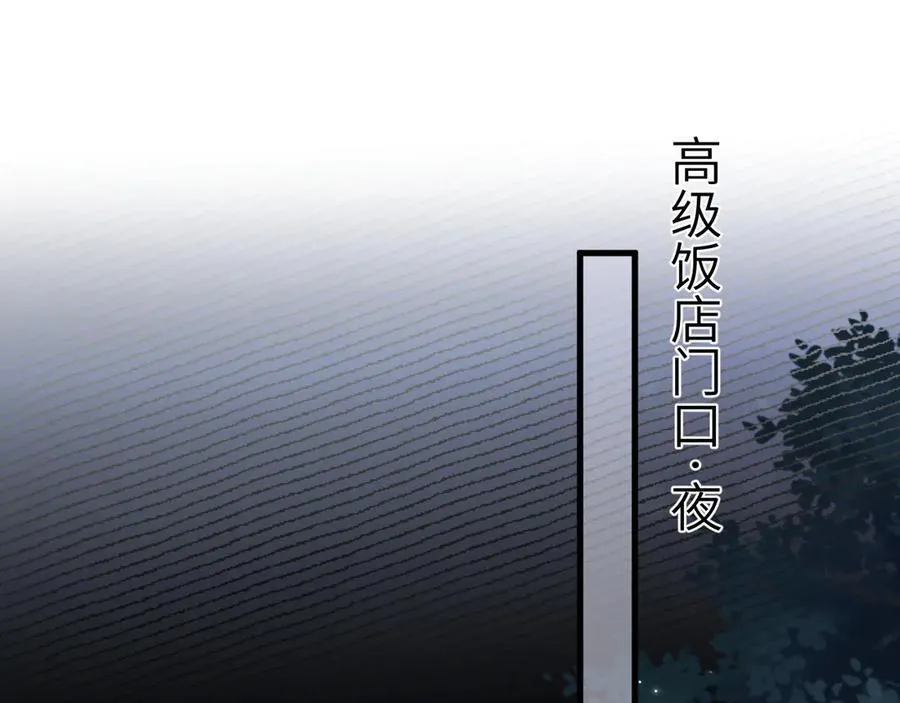 第106话 敬酒71
