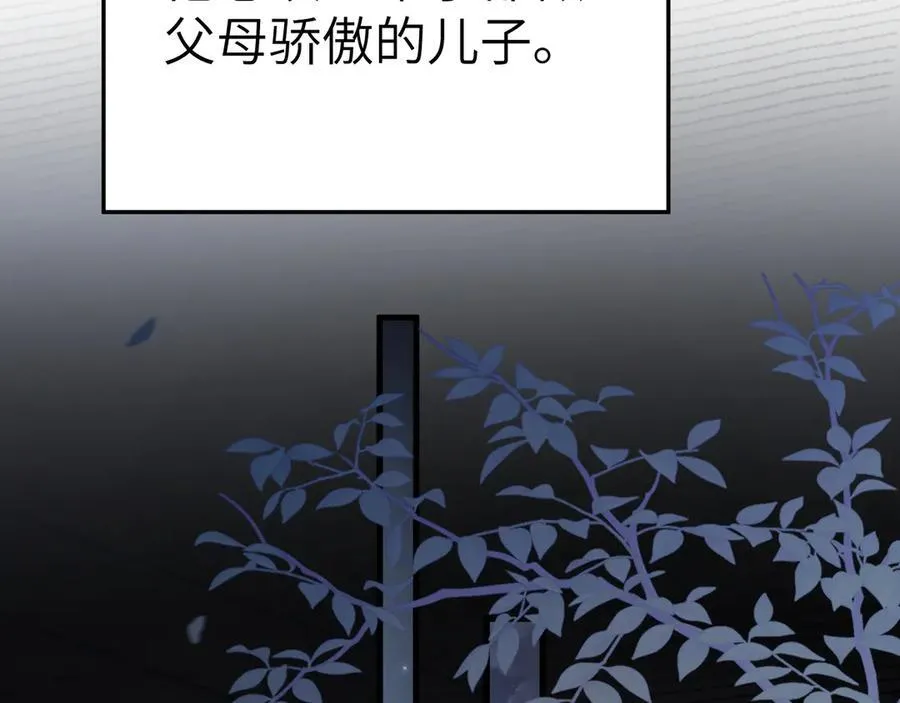 第108话 竞标胜出66
