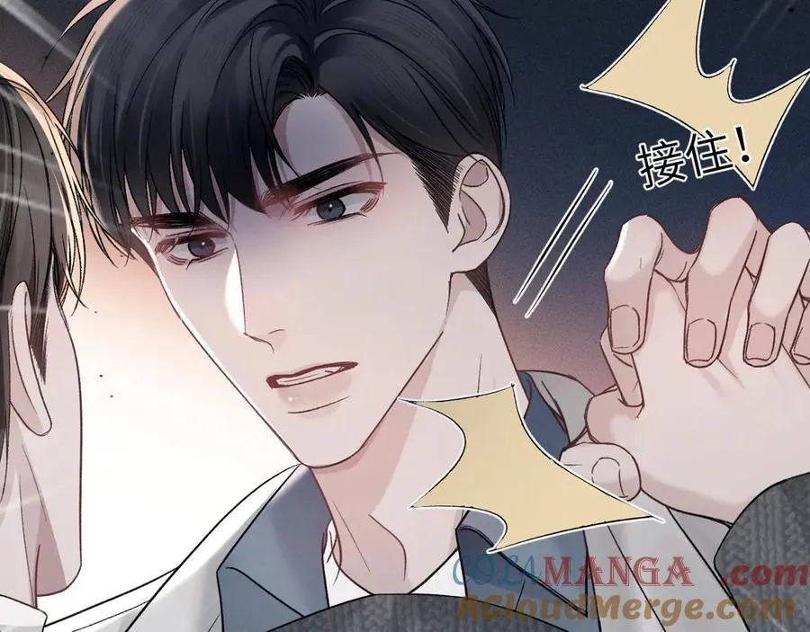 第104话 彻底检查72