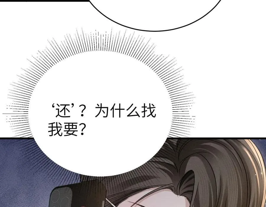 第108话 竞标胜出27