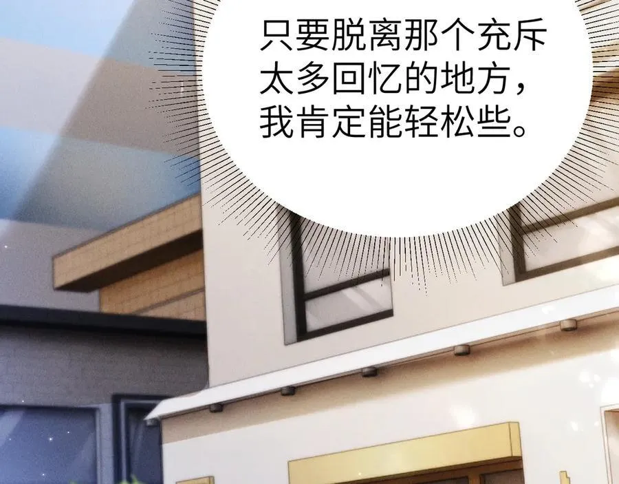 第105话 歇斯底里102