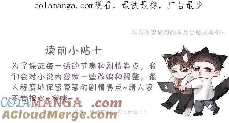 第108话 竞标胜出0