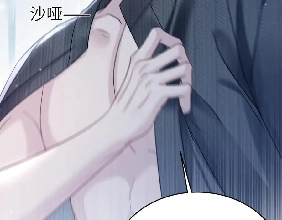 第105话 歇斯底里22
