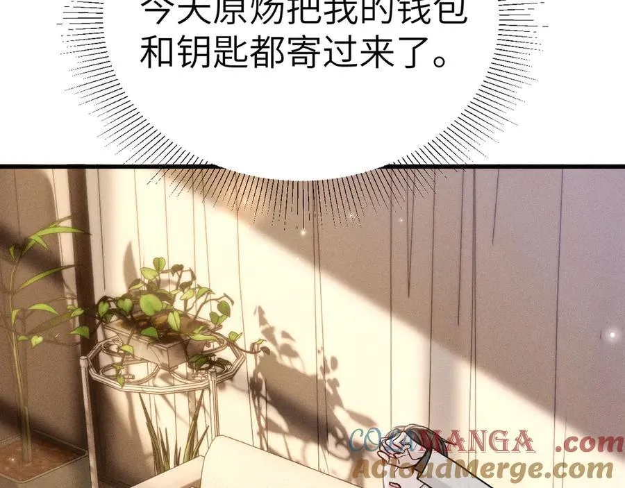 第115话 单向解约书92