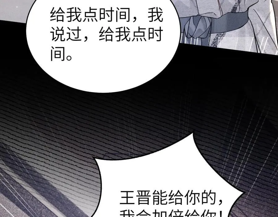 第111话 偿还37