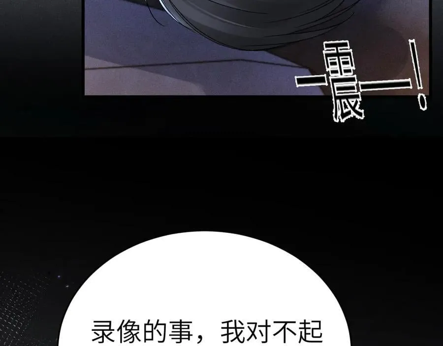 第110话 你的眼里只有我14