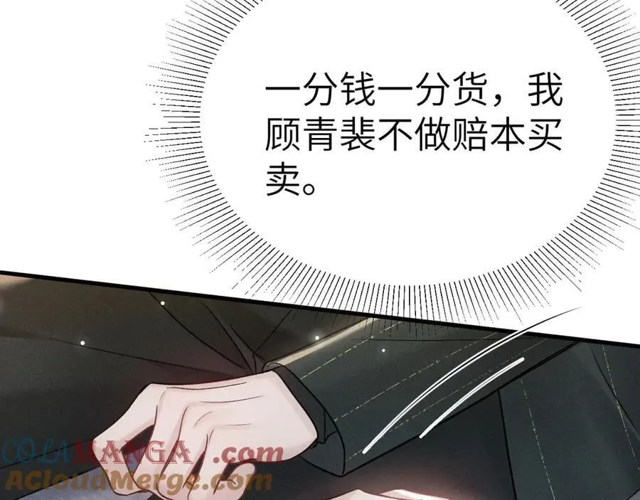 第106话 敬酒64