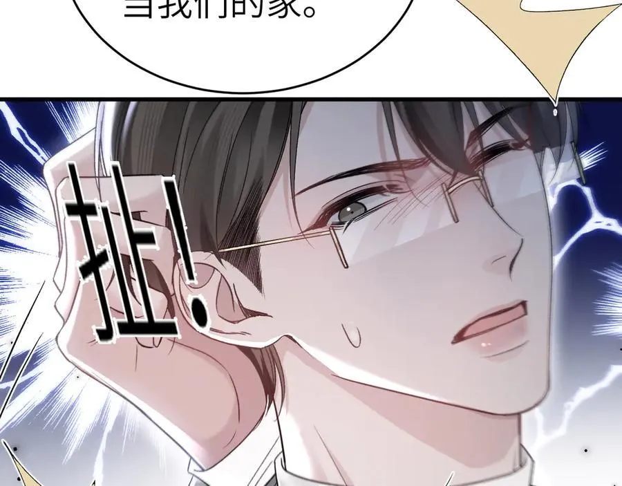 第104话 彻底检查66