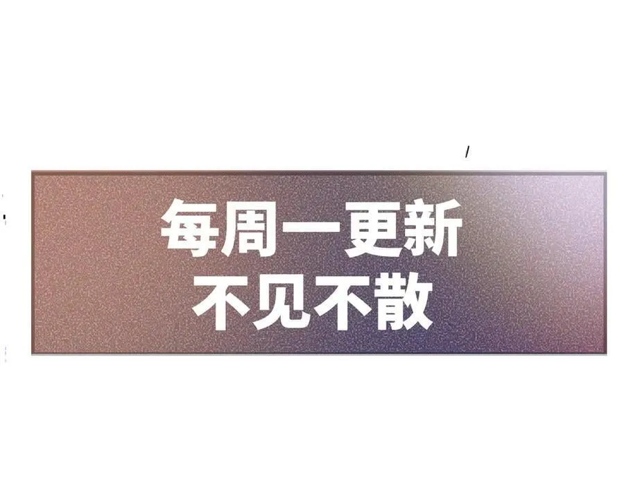 第112话 陌生的他103