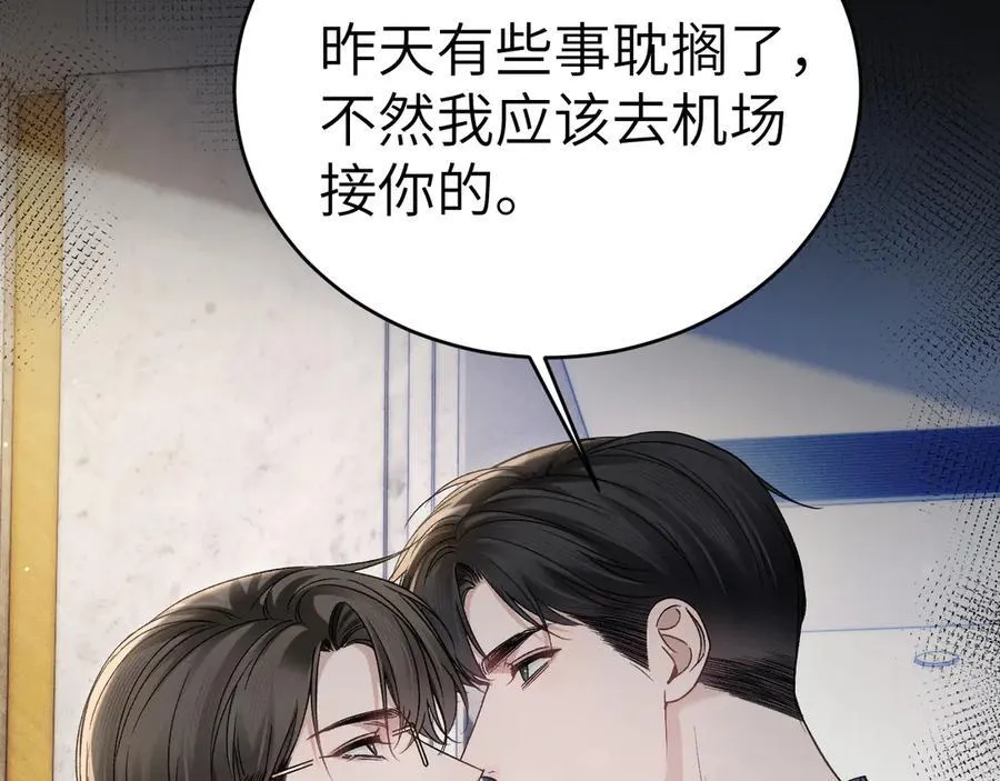 第104话 彻底检查50
