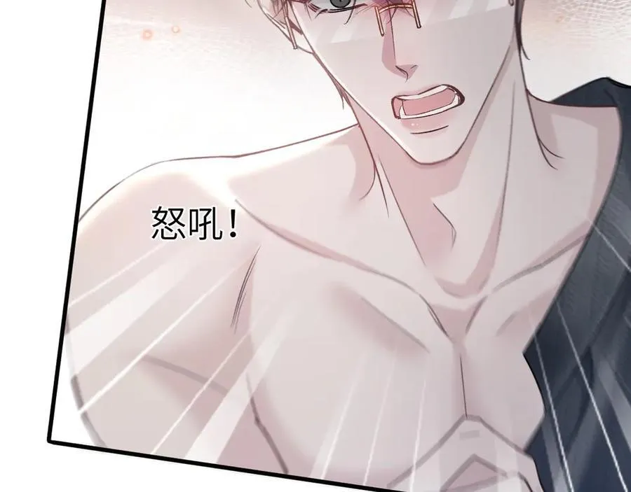 第105话 歇斯底里11