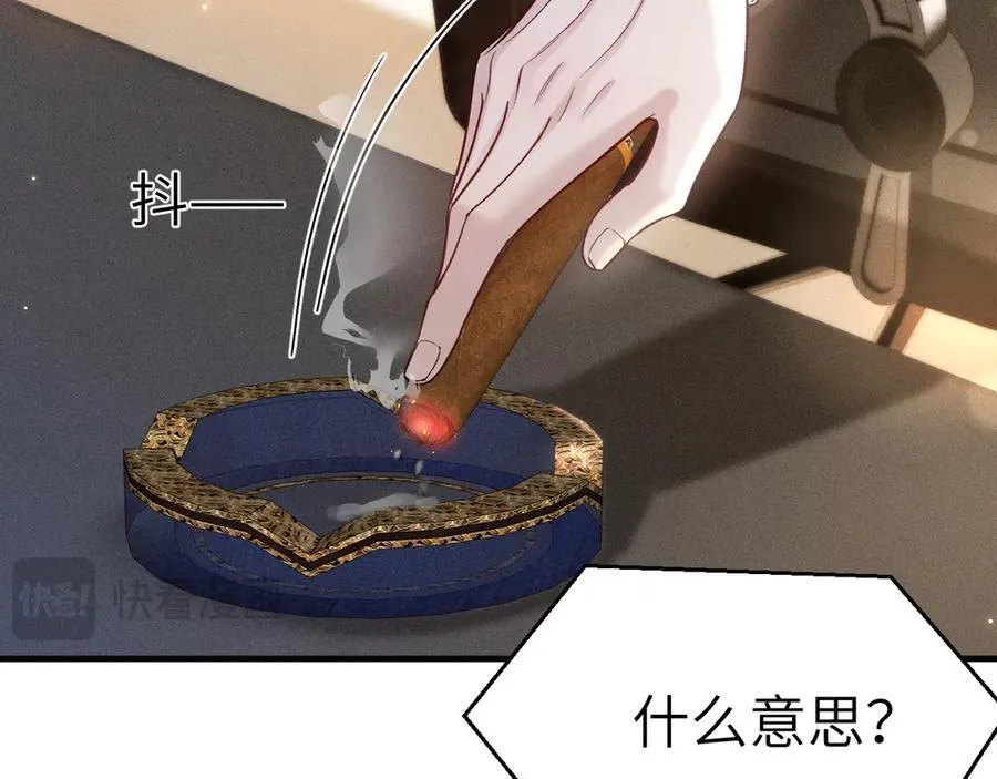 第116话 猜疑的种子65