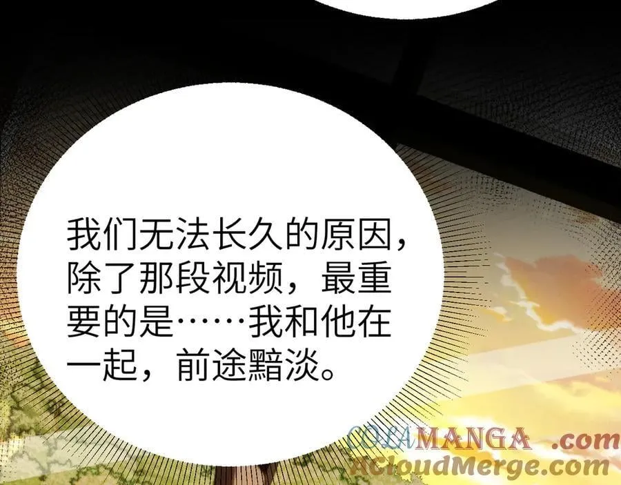 第111话 偿还64