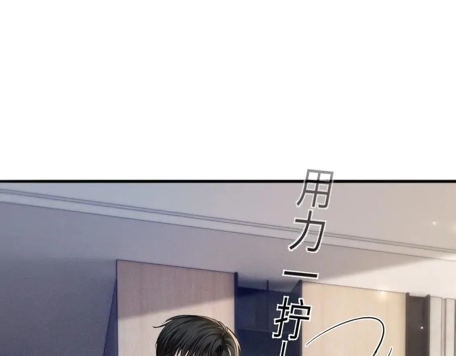 第104话 彻底检查75