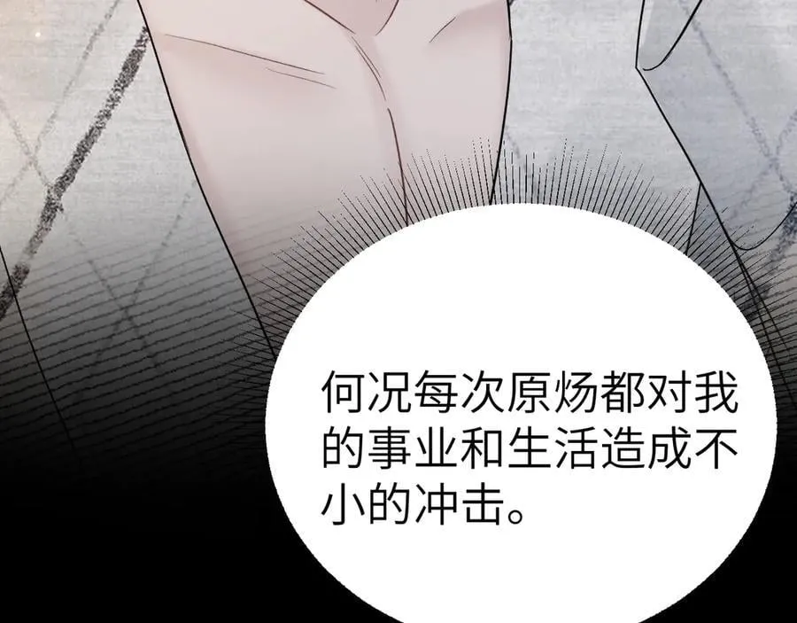 第111话 偿还63