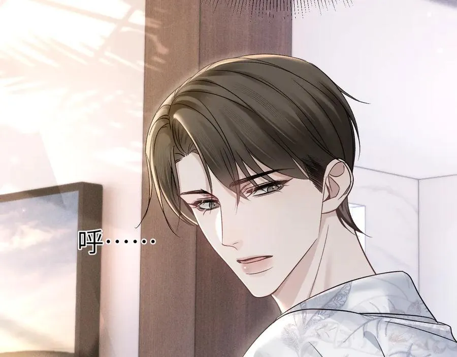 第104话 彻底检查13
