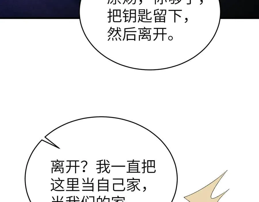 第104话 彻底检查65