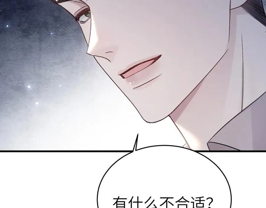 第116话 猜疑的种子110