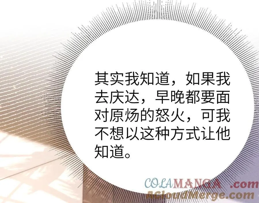 第104话 彻底检查12