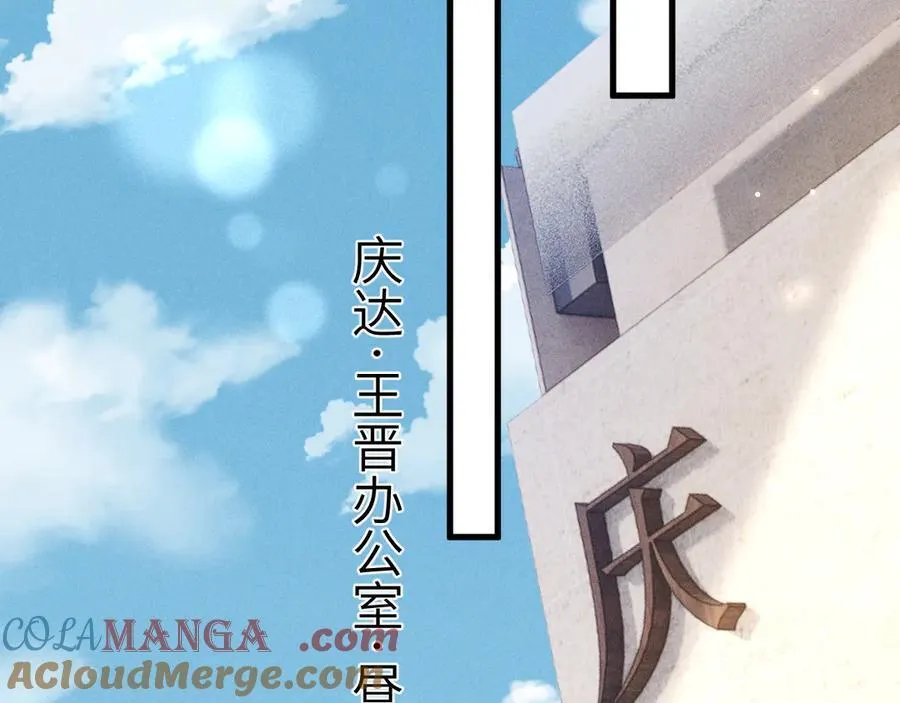 第114话 围堵52