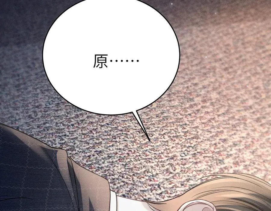 第109话 强制占据14