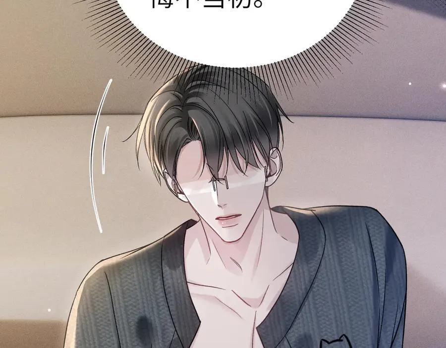 第105话 歇斯底里35