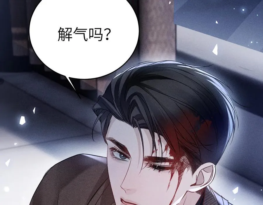 第113话 见血86