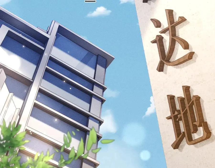 第114话 围堵53