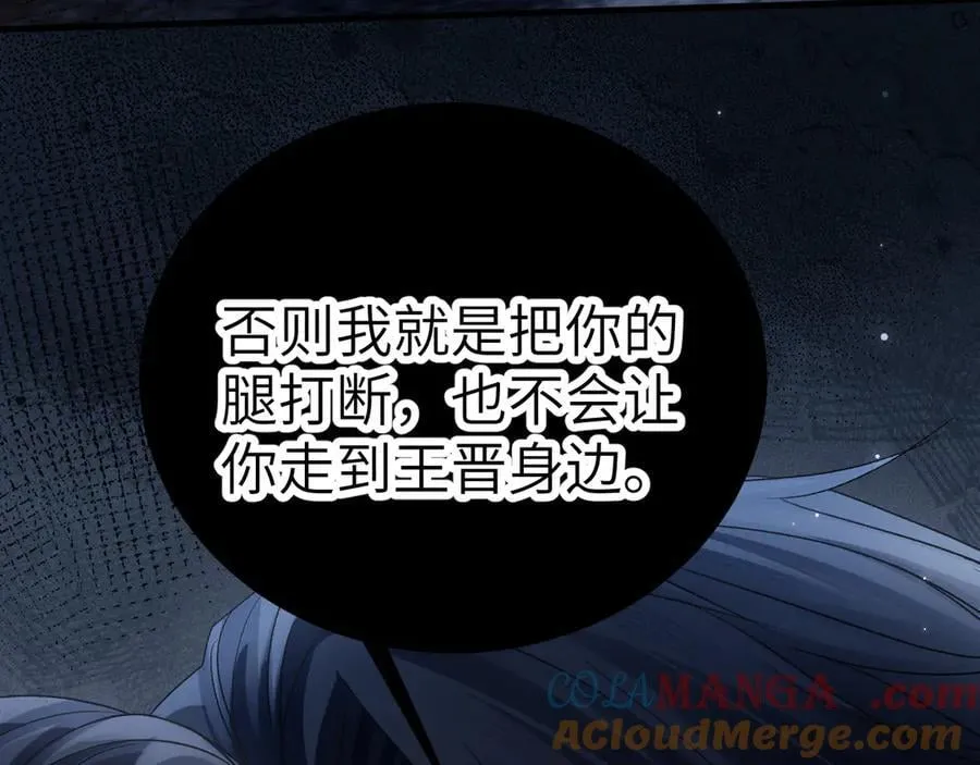 第109话 强制占据54