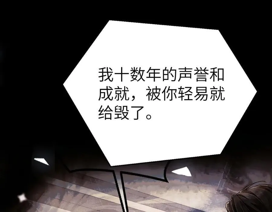 第115话 单向解约书11