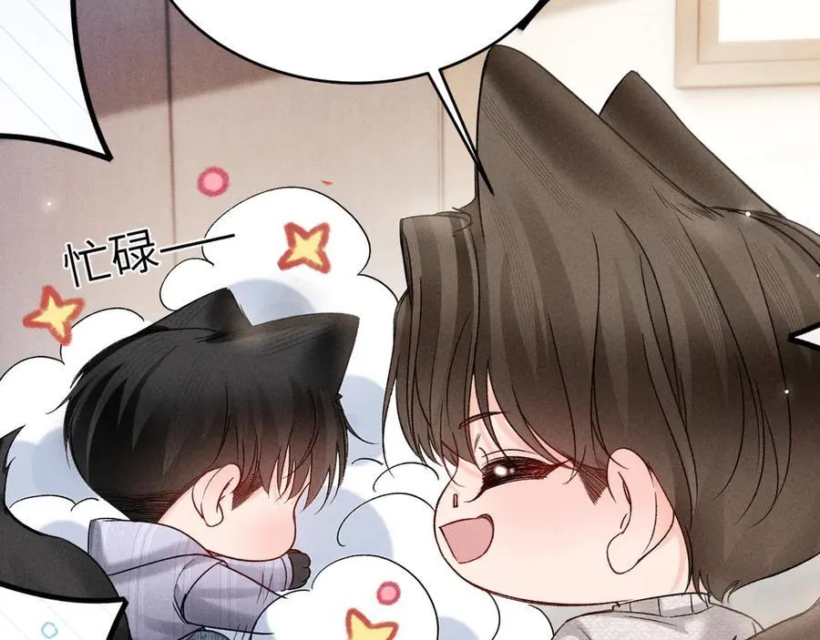 番外 踏青赏花9