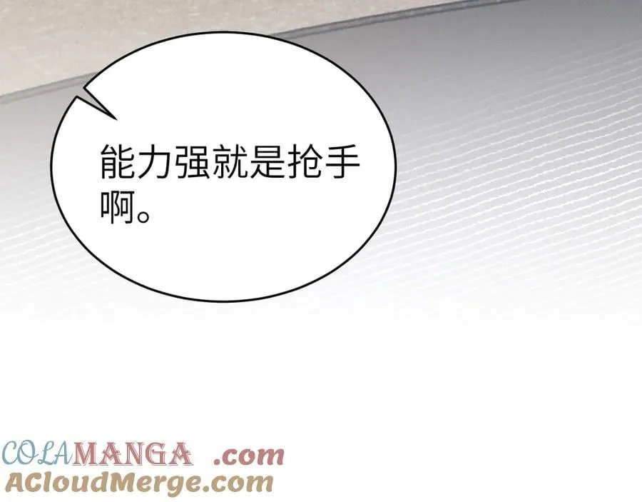 第106话 敬酒24
