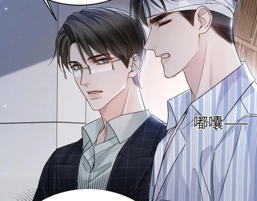 第114话 围堵15