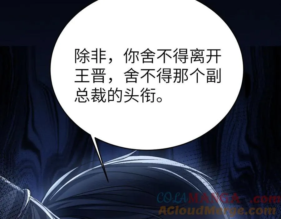第113话 见血52