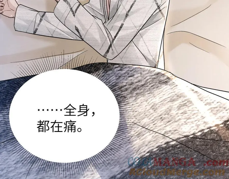第110话 你的眼里只有我40